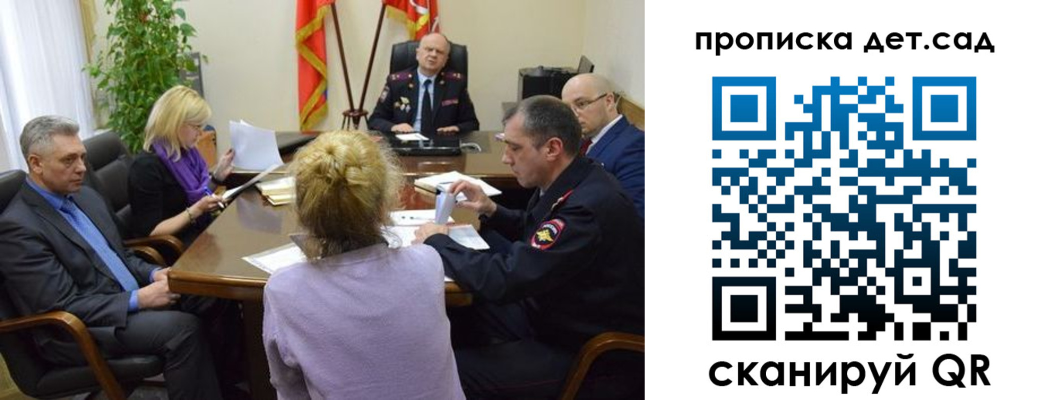 прописка поиск в Марий Эл